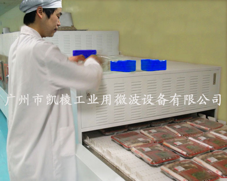 微波盒飯加熱干燥殺菌機(jī)